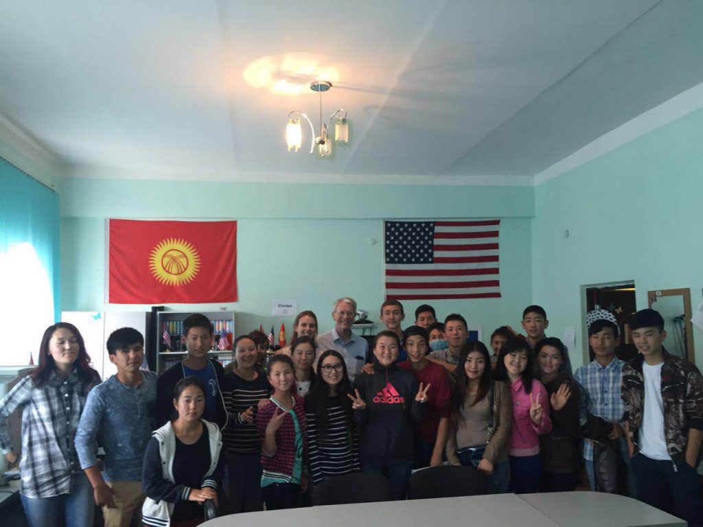 Kyrgyz Leaders Academy